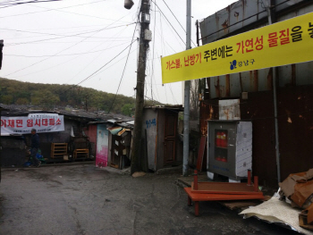 8년간 10차례 화마 휩쓴 구룡마을…여전히 화재 '무방비'