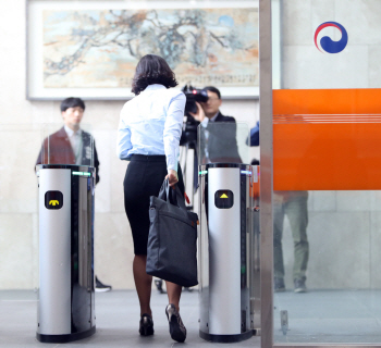 5월 황금연휴 '공무원 4시 퇴근'·'봄 여행주간' 시행