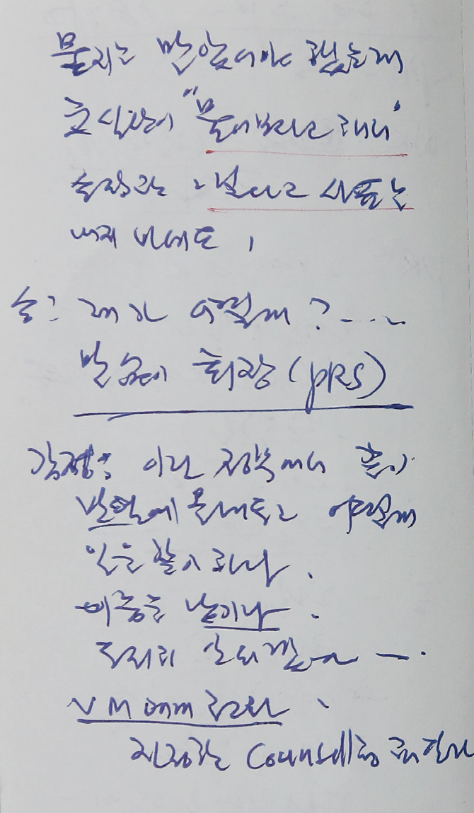 송민순 쪽지…文 "기권결정 후 北 통보..제2의 NLL 조작"(종합)