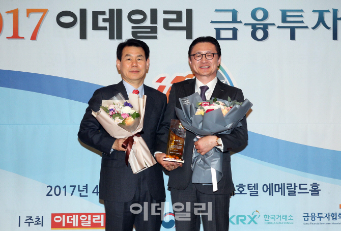 [포토]2017 이데일리 금융투자대상, '금융위원회 위원장상 종합대상 한국투자증권'
