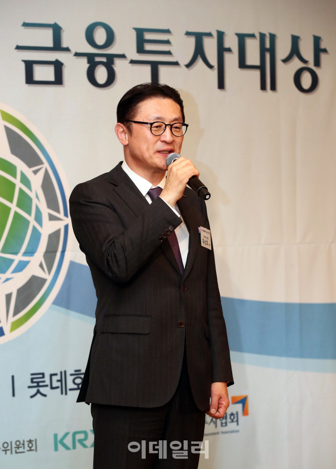 [포토]2017 이데일리 금융투자대상, '수상소감 밝히는 유상호 사장'