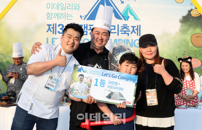 [포토]'이데일리와 함께하는 제 3회 캠핑요리축제 렛츠 고 캠핑' 술안주 캠핑요리 2등