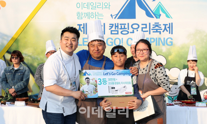 [포토]'이데일리와 함께하는 제 3회 캠핑요리축제 렛츠 고 캠핑' 술안주 캠핑요리 3등