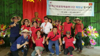 한국근로문화예술봉사단, 베트남 하띤성에서 봉사활동 전개