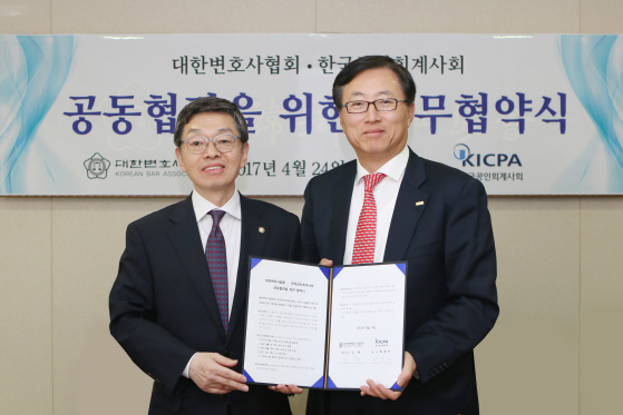 한공회·변협, 법률·회계·세무 투명성 강화 위해 손잡았다