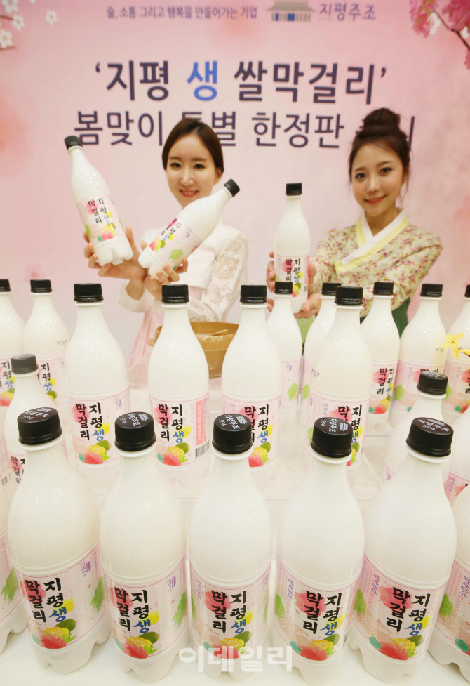 [포토]지평주조, '지평 생 쌀막걸리' 한정판 출시