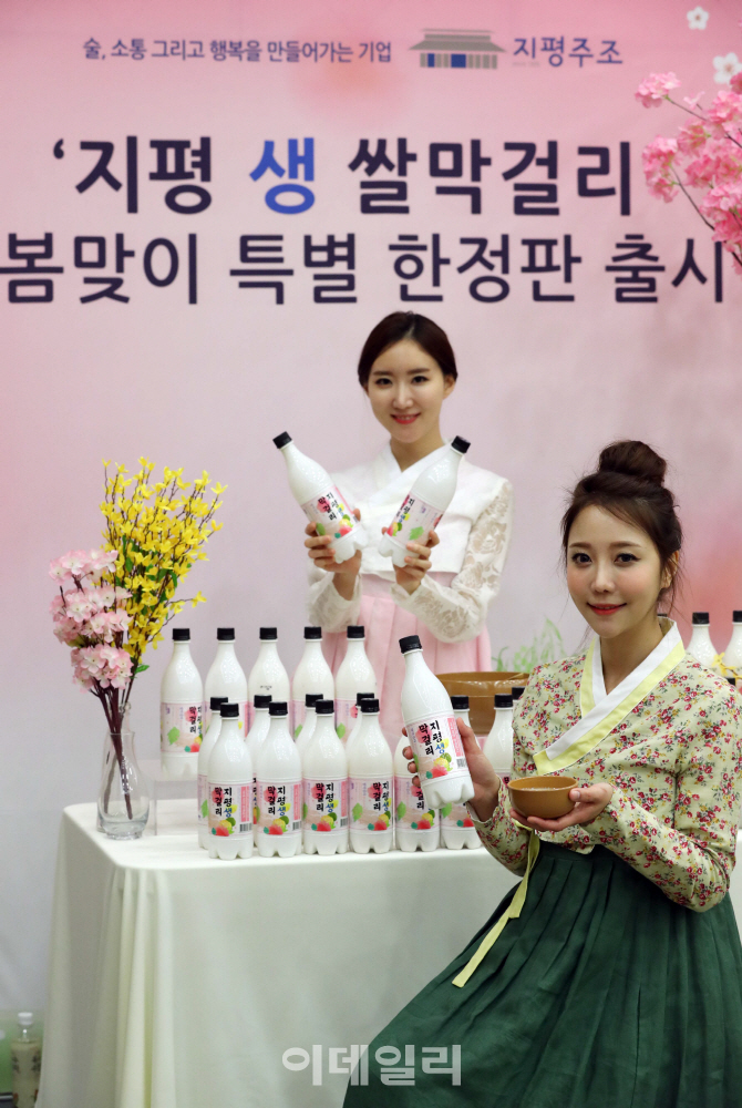 [포토]'지평 생 쌀막걸리' 봄맞이 한정판 출시