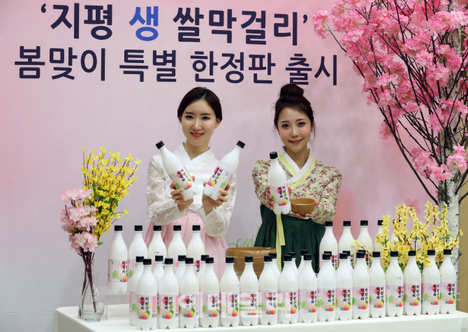 [포토]'지평 생 쌀막걸리' 봄맞이 한정판