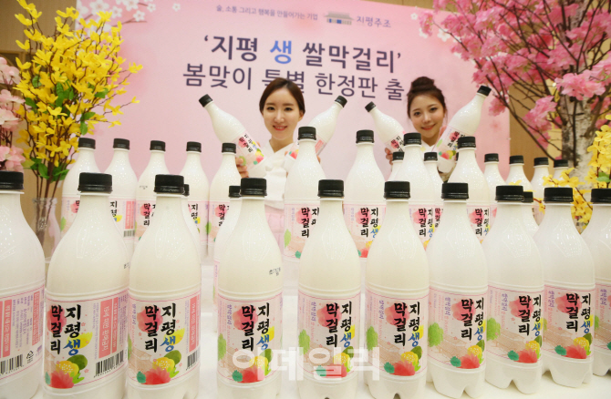 [포토]지평 생 쌀막걸리 '알록달록' 봄맞이 한정판