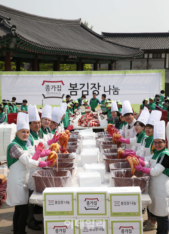 [포토]'종가집 2017 봄김장 나눔' 행사