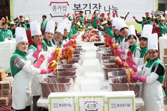 [포토]'종가집, 정성 가득 담아서 봄김장 했어요'