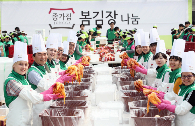 종가집 봄김장 나눔'
