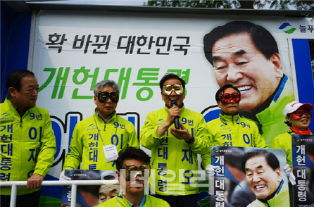 이재오, 가면 쓰고 대학로 유세 “한국의 마크롱 되겠다”