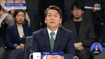 안철수 "TV토론 실망 커…오늘부터 미래만 얘기할 것"