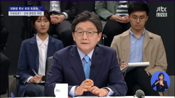 유승민 "양극화, 한국 붕괴할 정도…'새로운 보수' 해야"