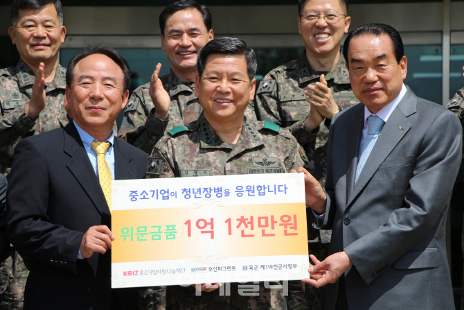 중기사랑나눔재단, 최전방 부대에 위문금품 1억1천만원 지원
