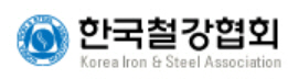 철강협회 강구조센터, 올해 건설용 강재 수요발굴에 주력