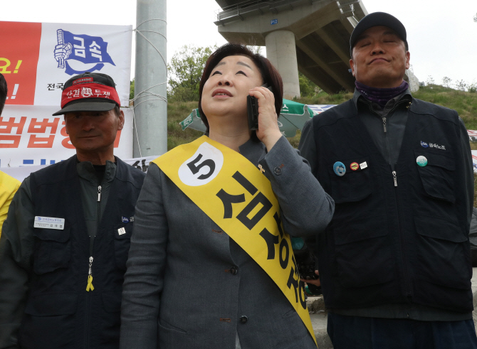沈 "심상정의 DNA는 이 금속노조 조끼다"