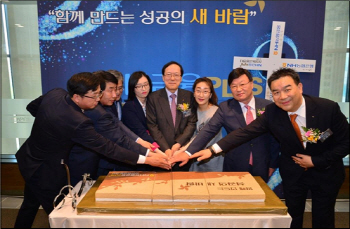 NH농협금융, 서울 강남에 초대형 복합점포 '삼성동 금융센터' 개점