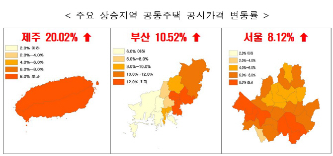 집값 9.7% 훌쩍.. 서울 강남3구 稅폭탄 맞나