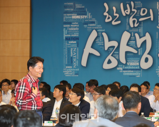 [포토] 농협 김병원 회장, 한밤의 상생농담 컨퍼런스