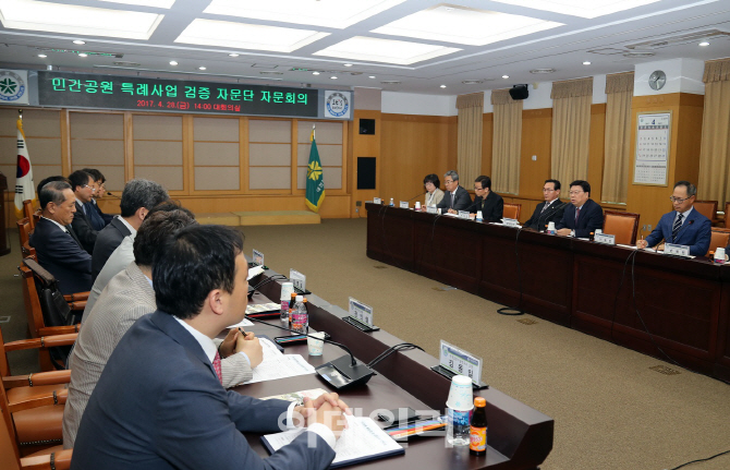 '민간공원 특례사업' 해법은?…대전시 검증자문단 구성