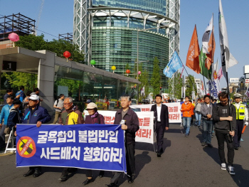 시민단체 "굴욕 사드협약 철회" 촉구…트럼프 '사드 비용' 발언 파문 지속