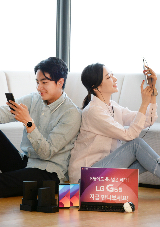 ‘LG G6’ 구매 프로모션 2달 연장..“20만원 사은품 5천원에”