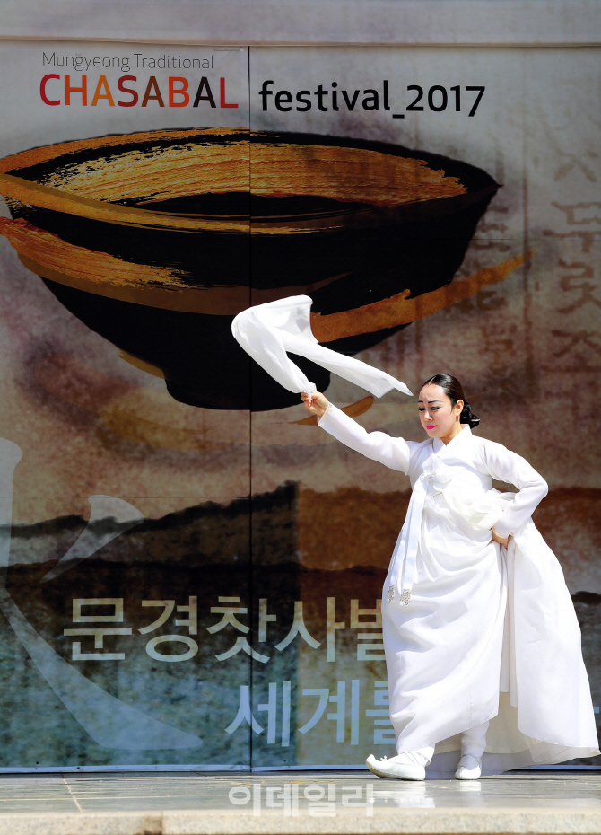 [포토] '2017문경전통찻사발축제' - 축하공연