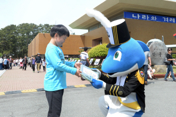 "어린이날, 해군 함정 보러 오세요"