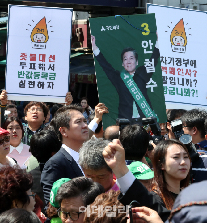 [포토]대학생 대선공동대응기구, 안철수 후보에게 반값등록금-적폐세력 청산 등을 촉구