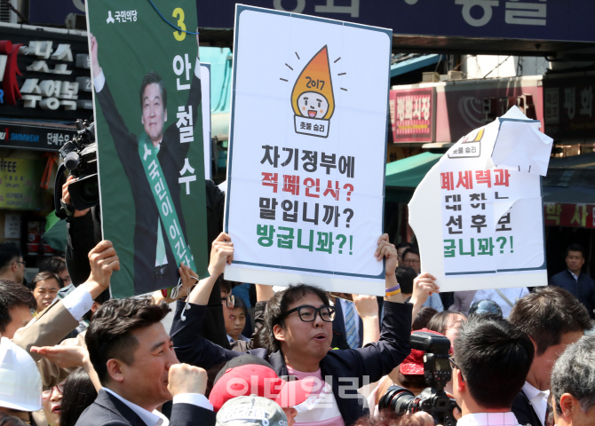 [포토]안철수 후보에게 반값등록금-적폐세력 청산 등을 촉구하는 대학생 대선공동대응기구