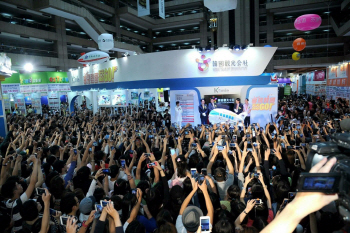 한국관광공사 '2017타이베이국제관광박람회' 참가