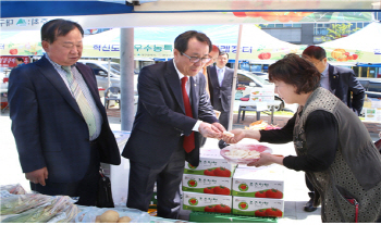 한국감정원, '우수 농산물 직거래 장터' 열어