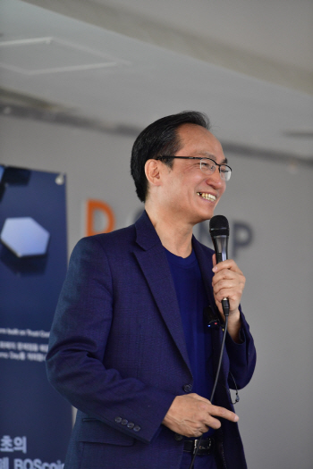 부동산 계약도 간편하게..새 암호화폐 보스코인, 글로벌 투자자 모집