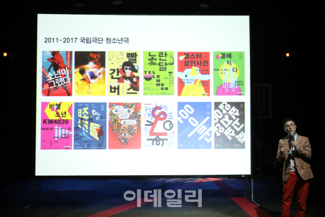 6년간 14편…국립극단이 청소년극 만드는 이유는?