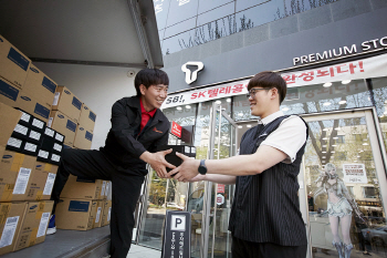 SKT 공식인증대리점, 연휴 동안 정상 운영..T멤버십 등 제공