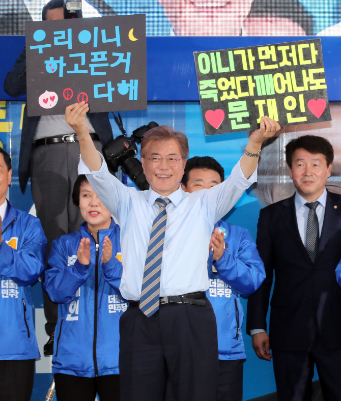 문재인 "대통령지정기록물? 세월호 7시간 국회 2/3 동의면 열 수 있다"