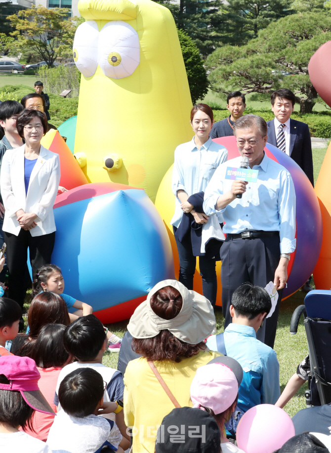 [포토]문재인, 어린이날 '라비와 함께'