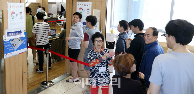 대선 사전투표에 1100만명 참여…투표율 26.06%(1보)