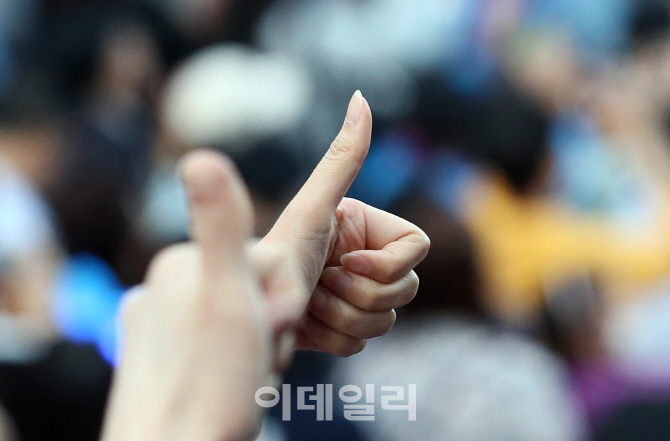 [포토]'엄지 척'