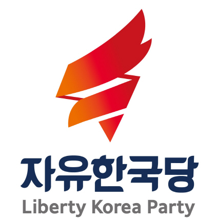 자유한국당 “국민 수배 ‘문준용을 찾습니다’”
