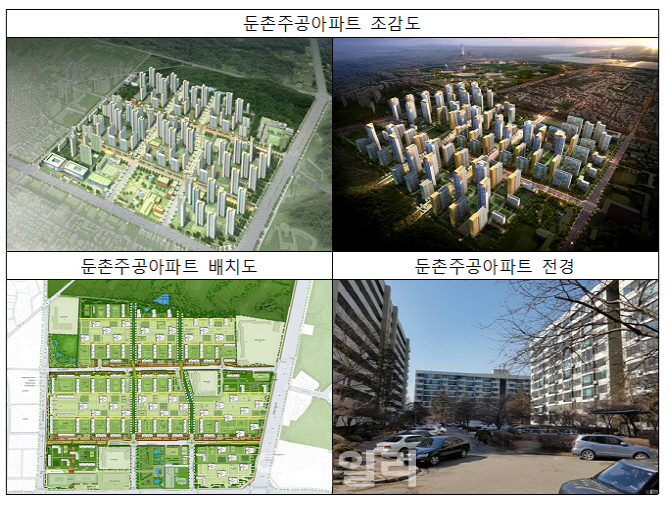 최대 재건축 단지 '둔촌주공' 관리처분계획 인가…"6월 이주 시작"