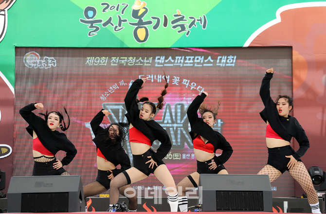 [포토] ‘제9회 전국 청소년 댄스퍼포먼스대회 발악’