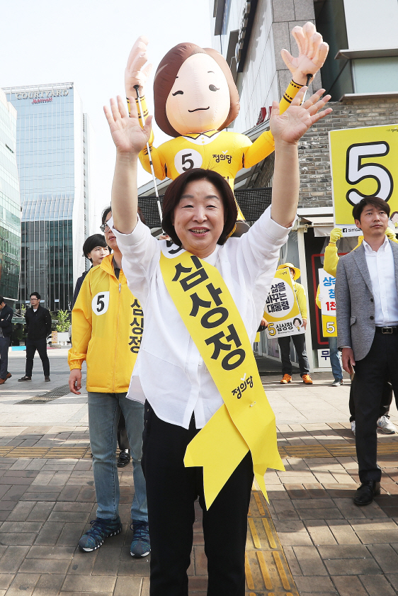 심상정 "소수자인 우리 모두를 위한 1분을 지켜달라"