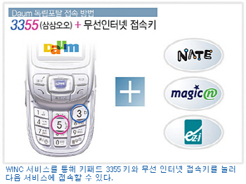 [망중립성]②악마는 디테일에 있다.. 바람직한 대안은