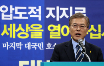 문재인 측 "중산서민층 재산형성 위해 소득관계없이 ISA 도입 검토"