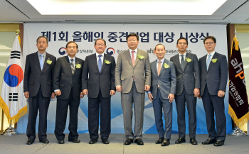 '올해의 중견기업 대상'에 샘표·종근당·형지 등 5개사 수상 (종합)