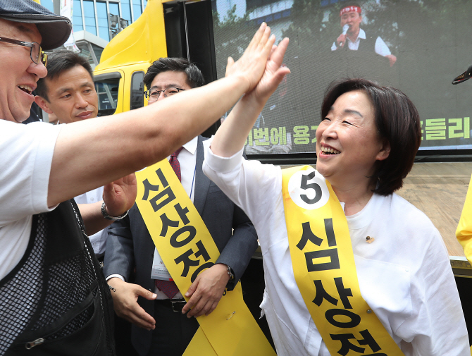 심상정 출사표 "차별없는 나라 만들 것"