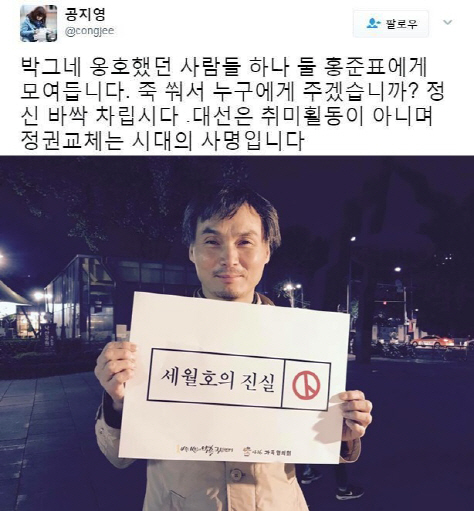 문화예술인 “세월호 진상규명, 꼭 투표해달라”